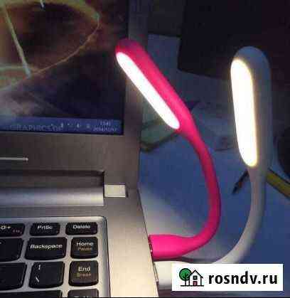 USB светильник Евпатория