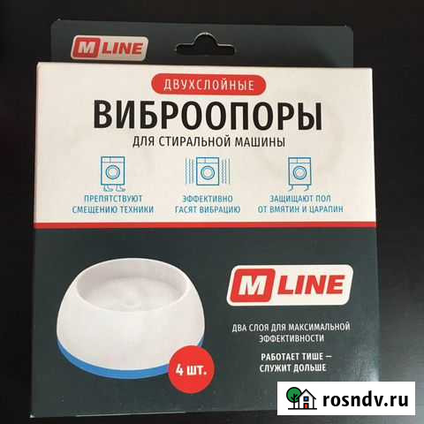Виброопоры для стир машины Люберцы - изображение 1