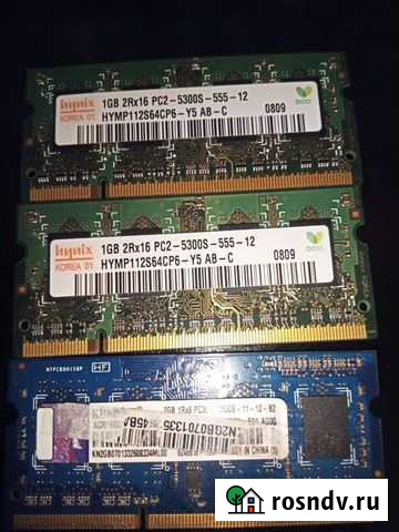 Оперативная память Шумиха - изображение 1