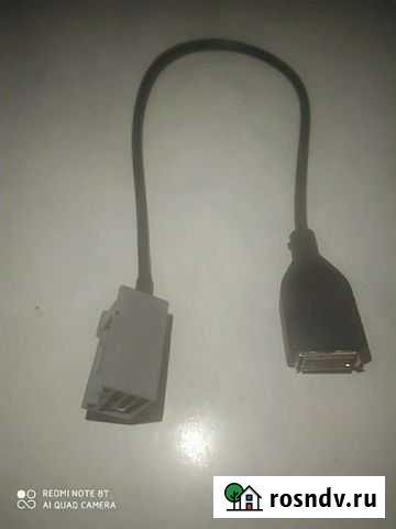 Шнур USB для магнитолы Gathers (Honda) Зея - изображение 1