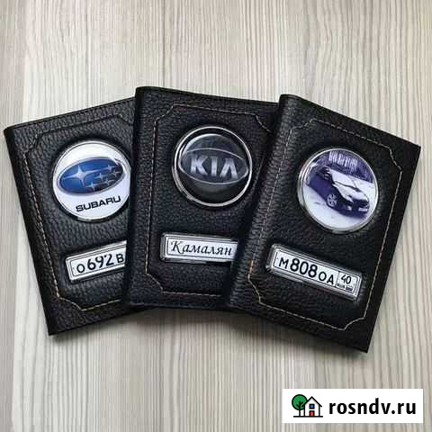 Автообложка Белгород - изображение 1