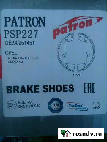 Тормозные колодки на Opel Шебекино - изображение 1