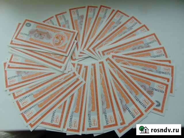 50 билетов ммм Мавроди.Номера подряд.Пресс Стерлитамак - изображение 1