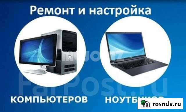 Установка 7-8-10 win Исламей - изображение 1