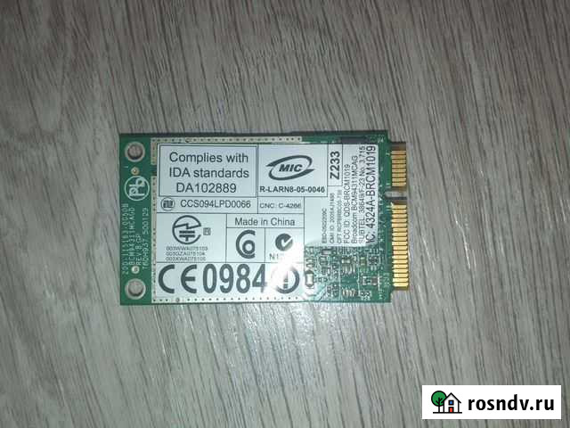 Вай фай адаптер MIC Астрахань - изображение 1