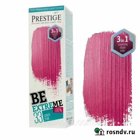 Розовая краска для волос Краснодар - изображение 1