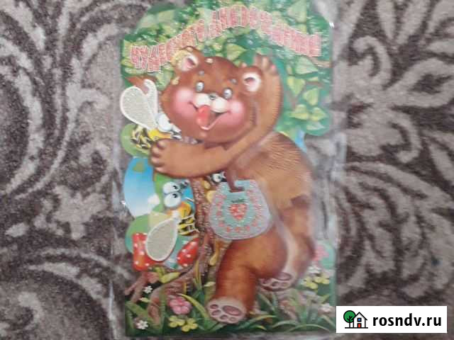 Новые открытки, конверты-открытки Йошкар-Ола - изображение 1