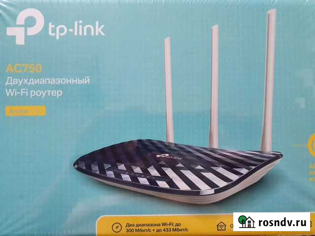 Wifi роутер двухдиапазонный Минусинск - изображение 1