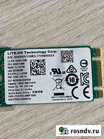 Ssd 128gb Хабаровск