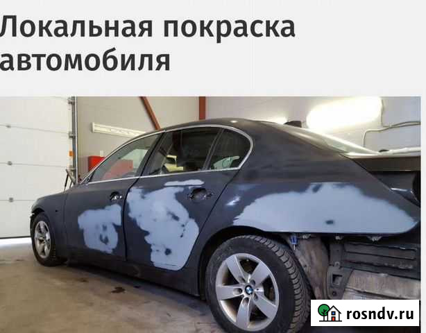 Покраска автомобили Аргун - изображение 1