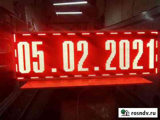 Светодиодный экран, 165х53 см Пермь