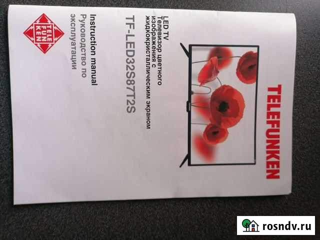 Телевизор telefunken TF-LED32S87T2S на запчасти Севастополь - изображение 1