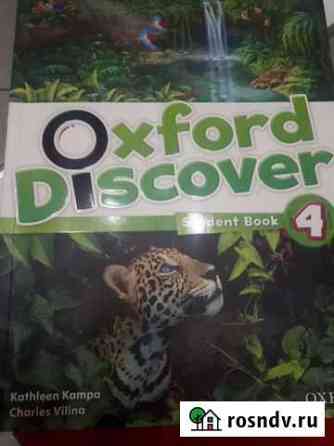 Учебник oxford discover 4 Череповец