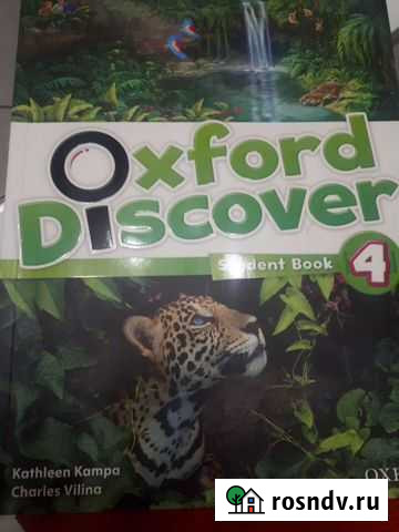 Учебник oxford discover 4 Череповец - изображение 1