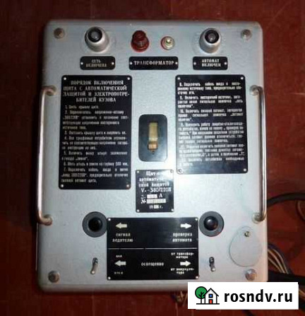 Щит питания с автоматической защитой 380/220 В Тверь - изображение 1