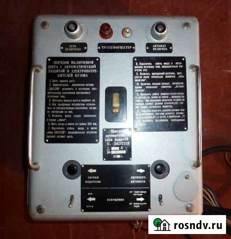 Щит питания с автоматической защитой 380/220 В Тверь - изображение 1