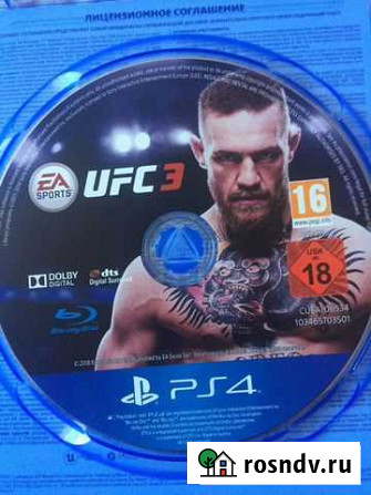 UFC3 Артем - изображение 1
