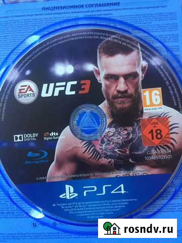 UFC3 Артем - изображение 1