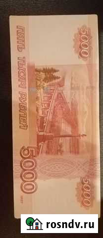 Купюра 1997 Без модификации серия аь в идеале Череповец - изображение 1