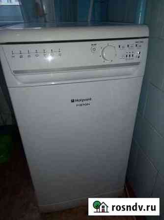 Посудомоечная машина Hotpoint Брянск