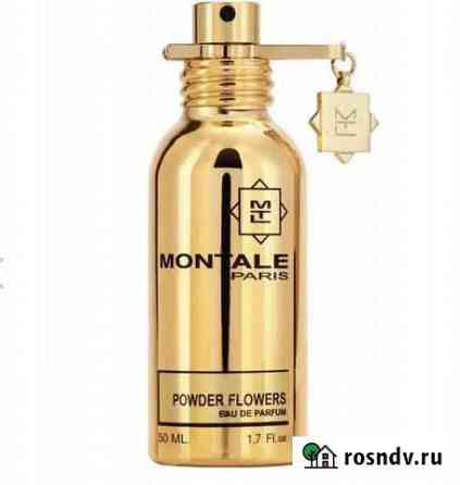 Montale powder flowers на роспив Иркутск