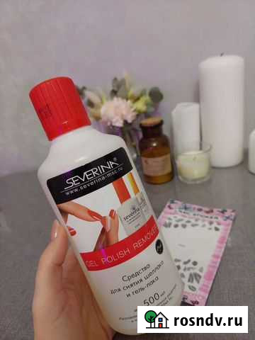 Средство для снятия гель-лака Иваново - изображение 1