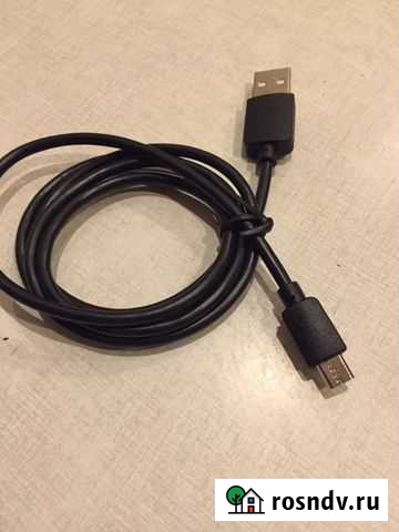 Зарядка Новокуйбышевск - изображение 1