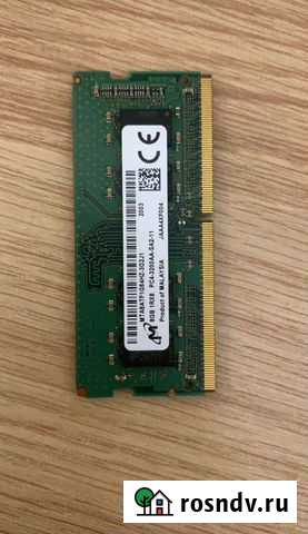 Продам память DDR4 3200 8Gb Мурино - изображение 1