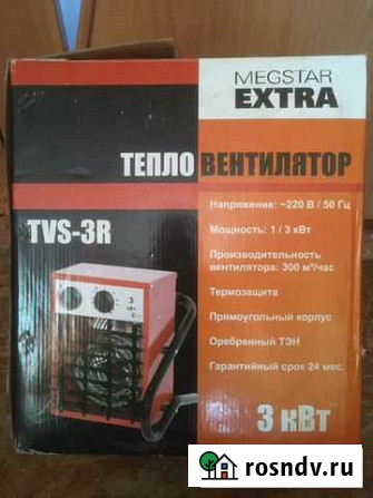 Пушка тепловая Тюмень - изображение 1