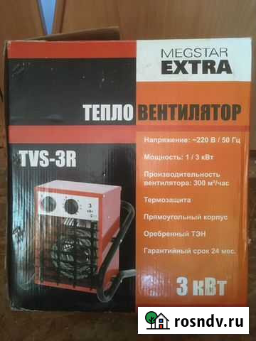 Пушка тепловая Тюмень - изображение 1