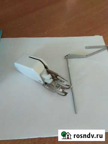 Шагающая лапка для швейной машины 5 мм Благовещенск - изображение 1