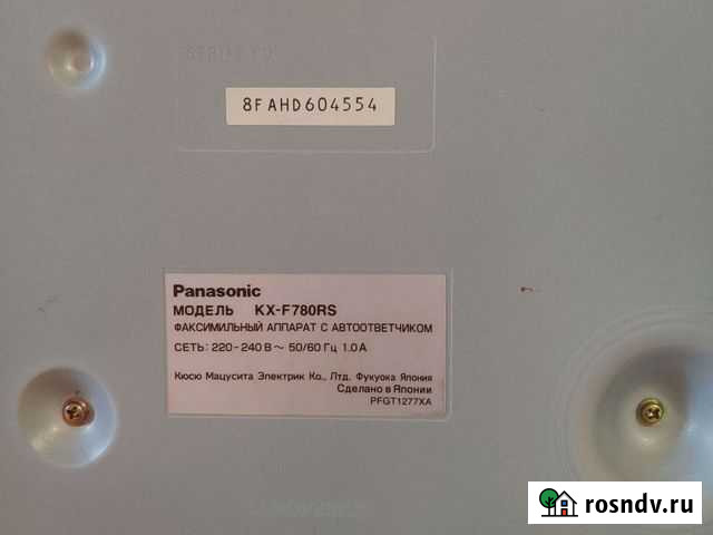 Факс panasonic Екатеринбург - изображение 1