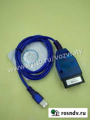 3052 Диагностический кабель для чипов Кемерово - изображение 1