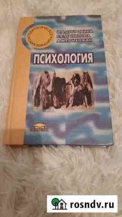 Книга Геленджик