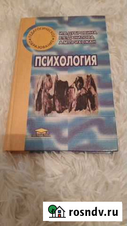 Книга Геленджик - изображение 1