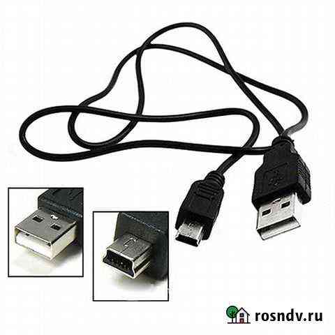 Кабель Mini Usb Саратов