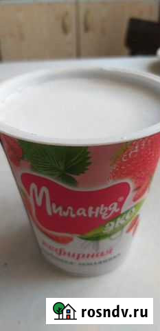 Жир нутриной Становое - изображение 1