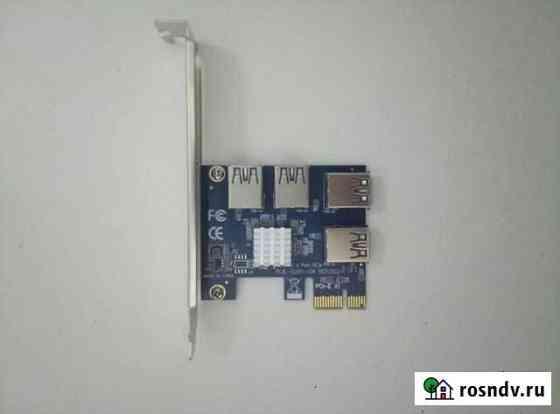 Плата pci e x1 на 4 usb 3.0 Ульяновск