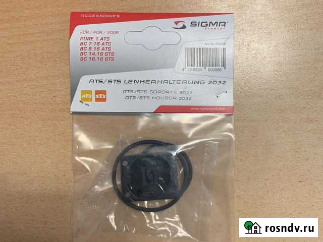 Держатель для велокомпьютера sigma Петрозаводск - изображение 1