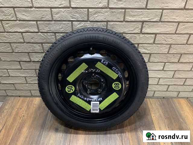 Audi A5 Диск запасного колеса (докатка) R19 Екатеринбург - изображение 1