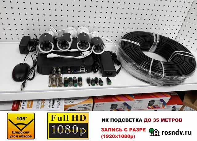 Комплект видеонаблюдения на 4 камеры 2Мр (онлайн) Шуя - изображение 1