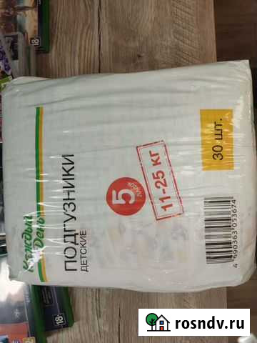 Подгузники детские 11-25 кг Березовский - изображение 1