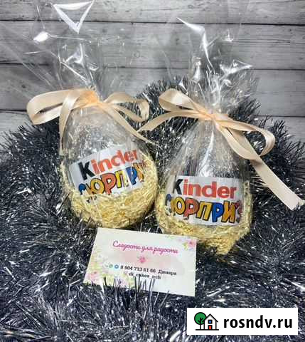 Шоколадные шары, имбирные пряники, шоколад Набережные Челны - изображение 1