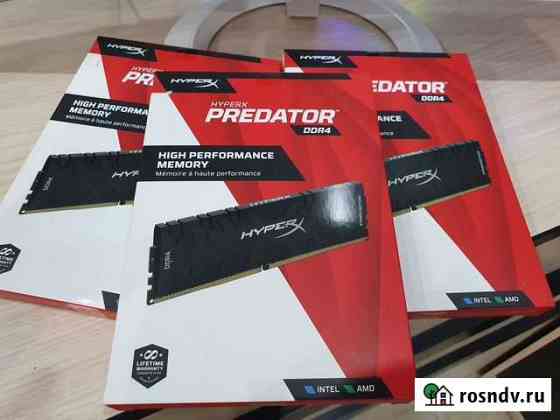Новая Kingston HyperX Predator DDR4 2X8GB Гарантия Воронеж