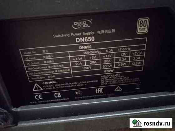 Deepcool DN650 650W 80+ Bronze Казань