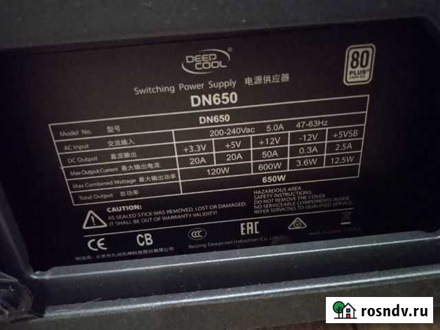 Deepcool DN650 650W 80+ Bronze Казань - изображение 1