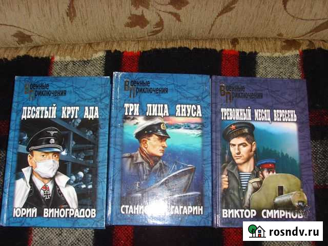 Военные приключения Советск - изображение 1