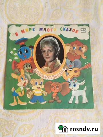 Виниловые пластинки детские Мурманск - изображение 1