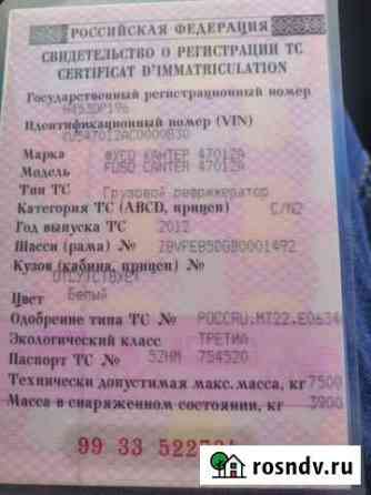 Mitsubishi Fuso Canter, 2012 Первоуральск