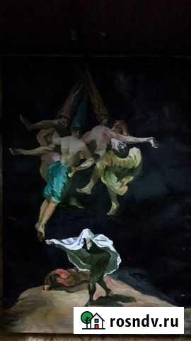 Картина маслом Francisco de Goya Репродукция Сургут - изображение 1